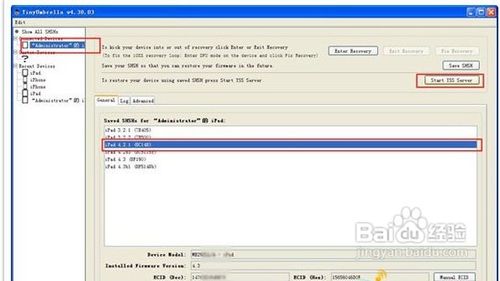 iOS4.3降至4.2.1，iPad固件轻松降级教程