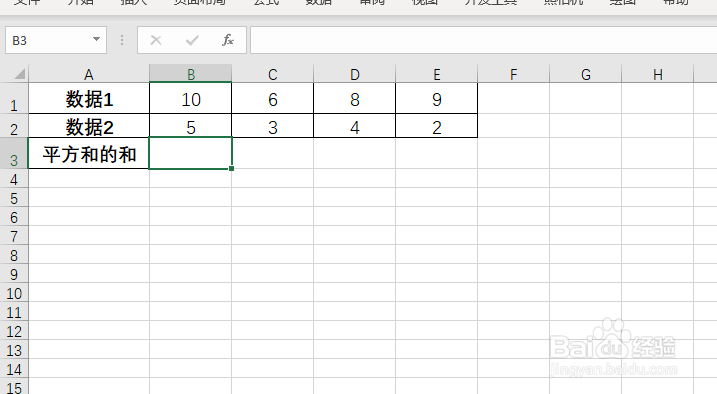 <b>Excel怎么计算两组数据平方和的和</b>