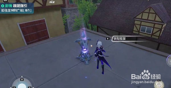 崩坏三圣1491广场位置介绍