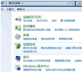 怎么设置电脑不自动锁屏呢