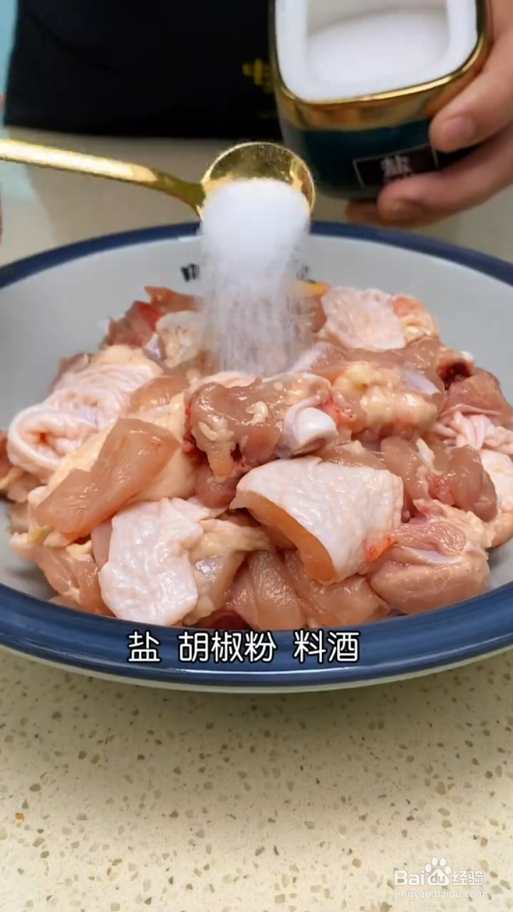 怎么做干锅鸡