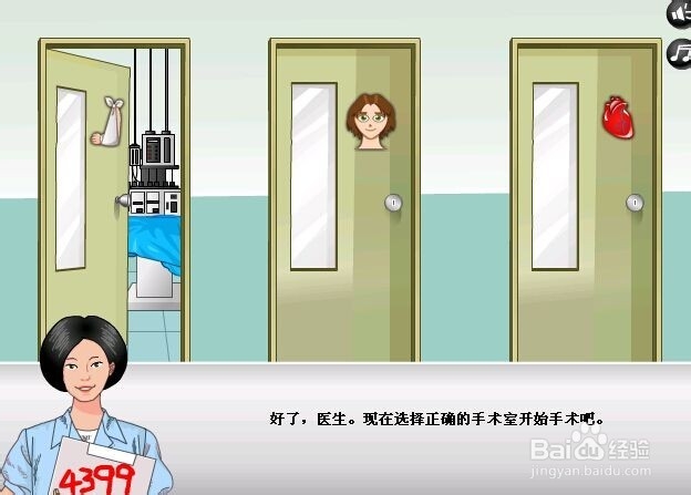 怎样在网上做眼科手术