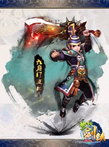 梦幻剑侠职业解析