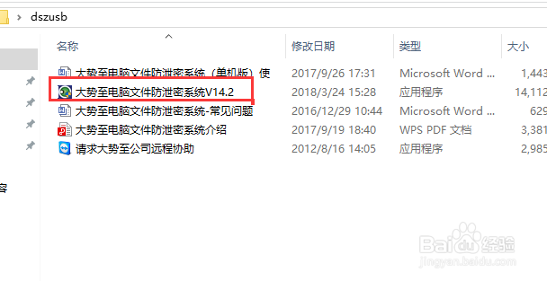 电脑如何禁止连接wifi？