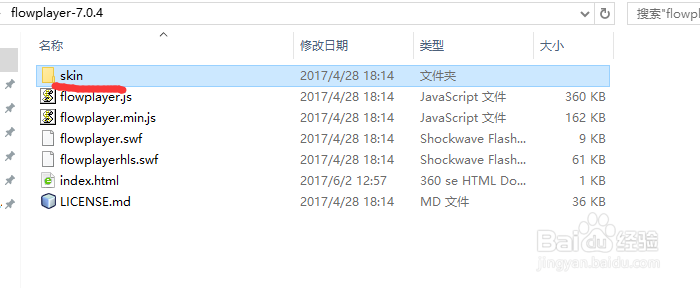 flowplayer怎么用