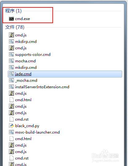 Win7查看端口被占用的解决方法