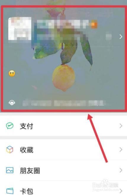 QQ音乐歌曲怎么转发到微信状态?