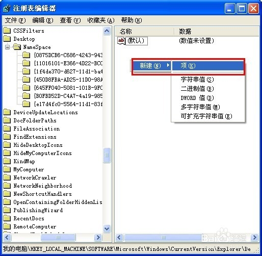 【删除的文件如何恢复】四种恢复技巧