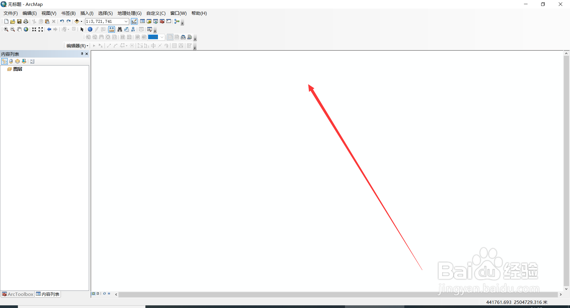 Arcgis10.2中如何测量面积