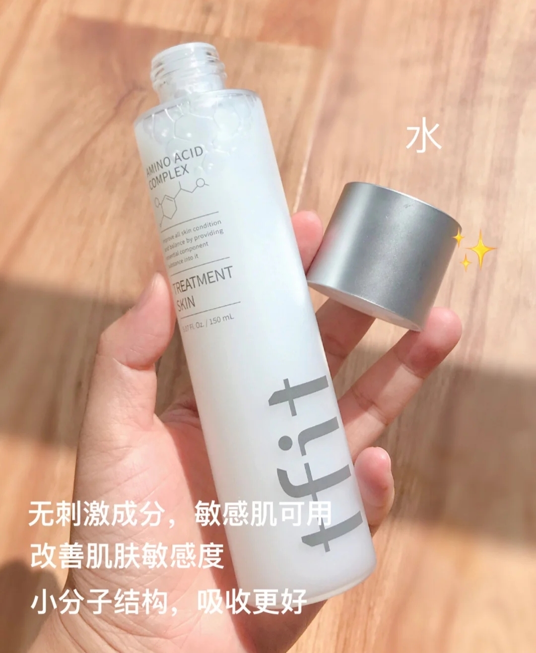 小众的春夏水乳种草清单!