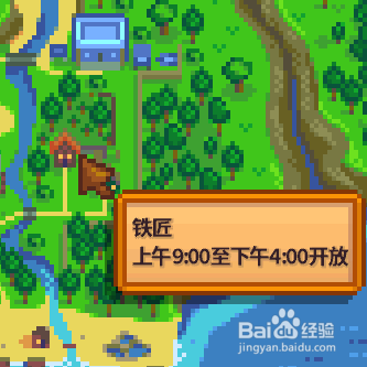 星露谷物语如何获得煤炭