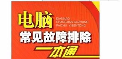 win10使用激活工具后屏幕一直闪是怎么回事
