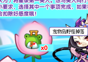 洛克王国在水一方活动攻略