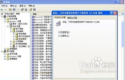 <b>安全防范:三步妙招加强共享资源安全</b>