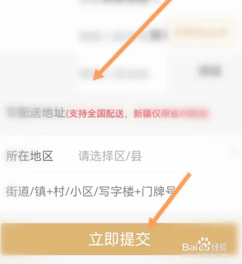 快看怎么开启免流服务