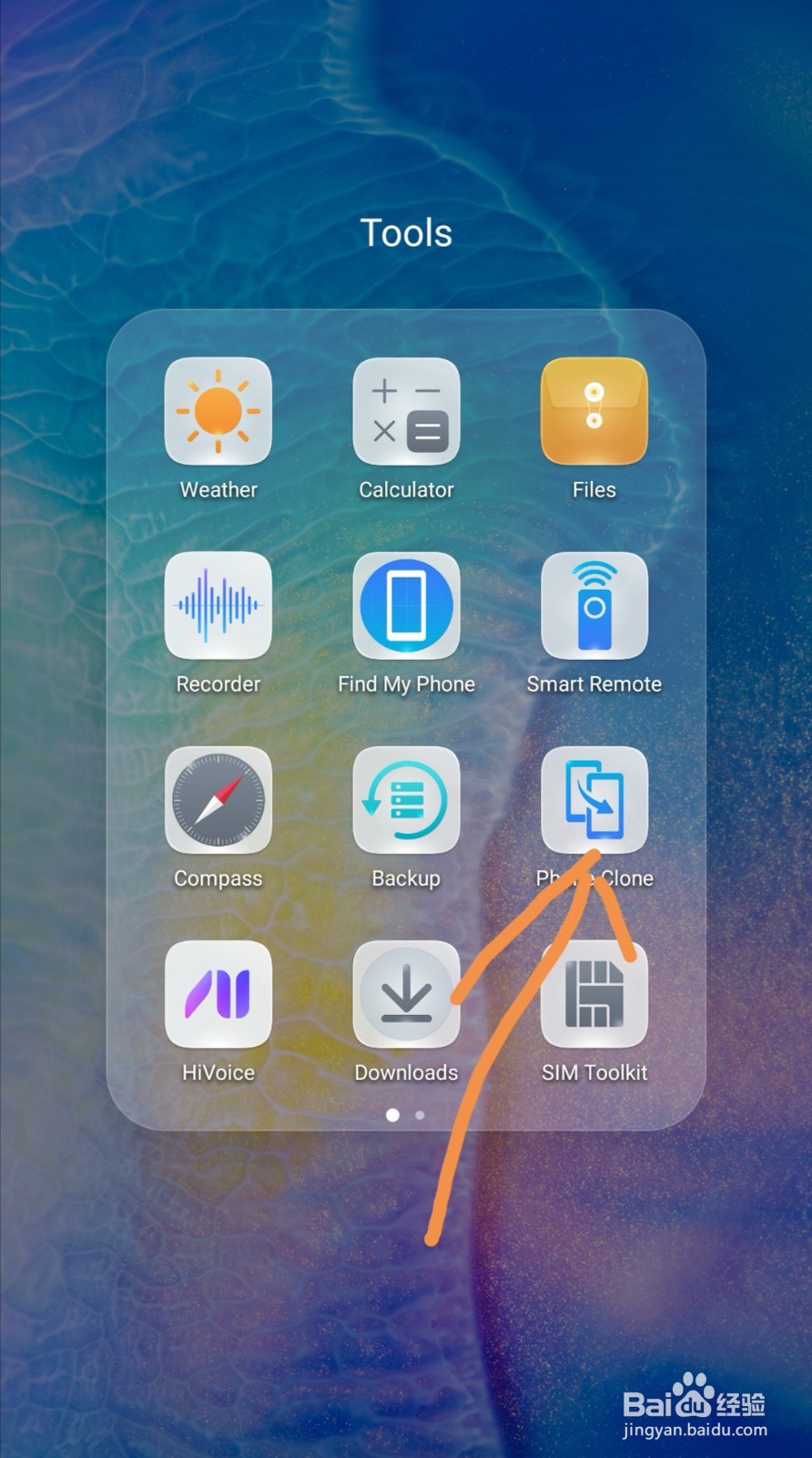如何把旧手机的资料转到新手机