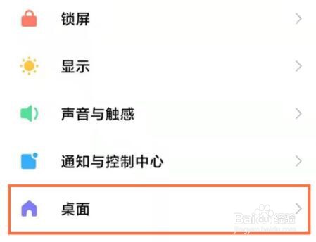 红米k50pro返回键在哪设置