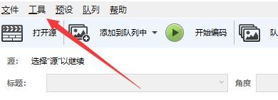 如何设置HandBrake更改大写格式为词首字母大写