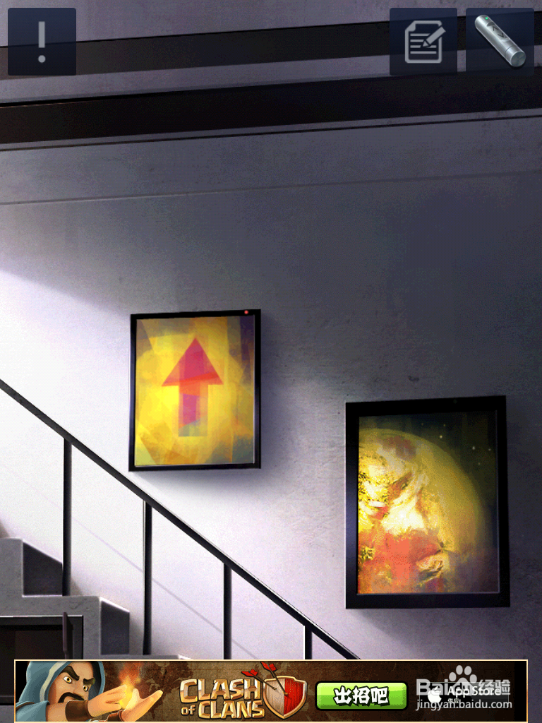 密室逃脱2 [Doors&Rooms]三星过关攻略1-2