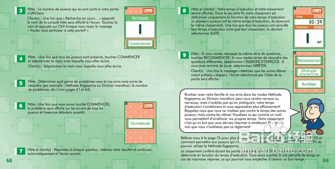 任天堂PersonalT型游戏机说明书:[4]