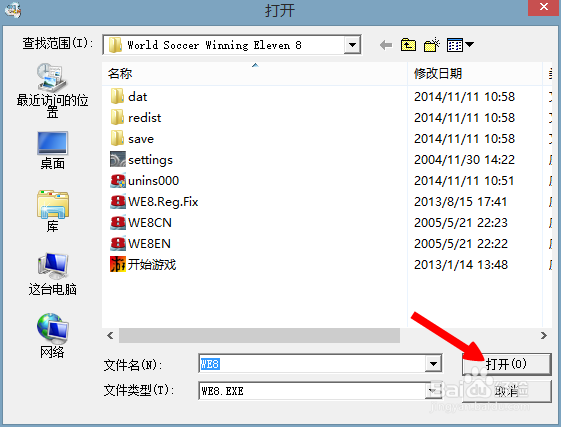 提示the game is not propery installed怎么办
