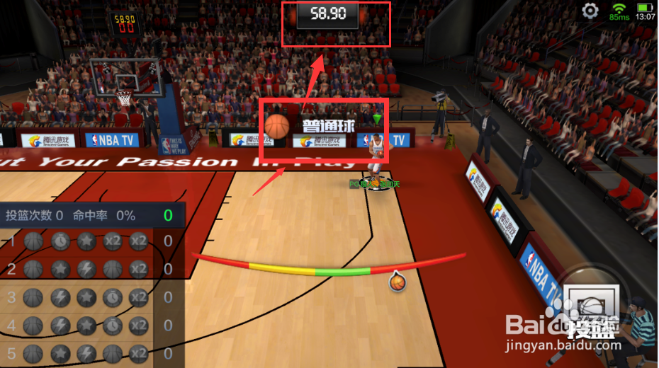 最强nba三分大赛攻略