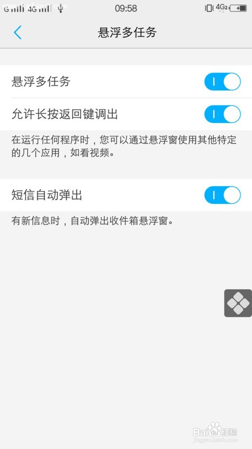vivox21怎么设置动态锁屏