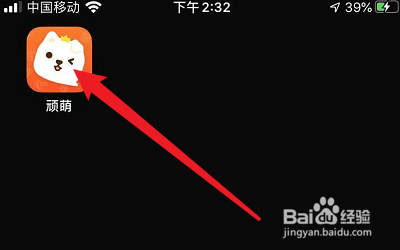 怎么修改顽萌的头像