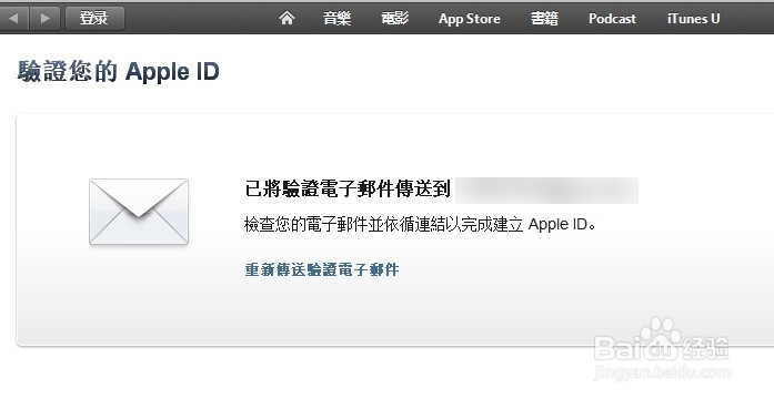 苹果帐号apple ID注册付款方式没有无的解决办法
