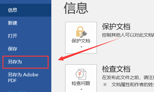 三角形的符号怎么打