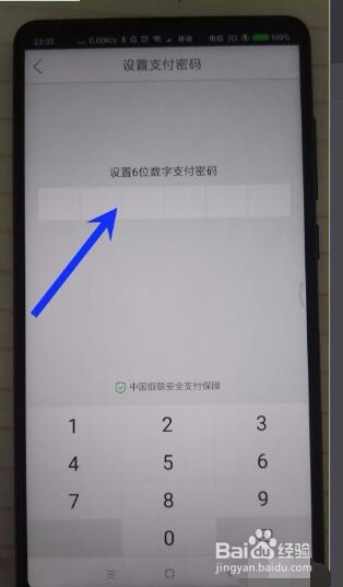 云闪付怎么开通是要去银行先办理