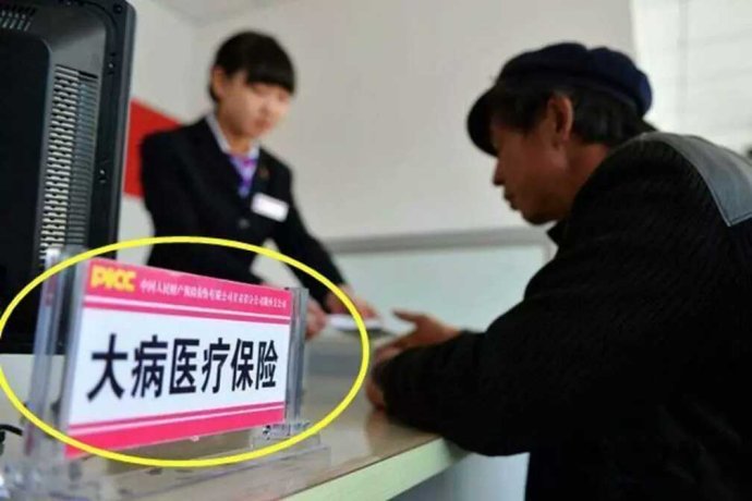 民政局第二次医保怎么报