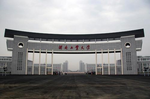 河北工业大学在校硕士研究生有出国交流的机会吗