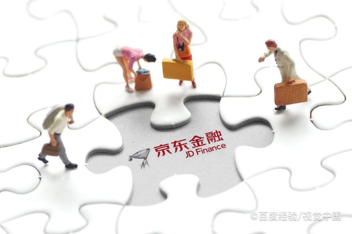 如何用京东金融借钱