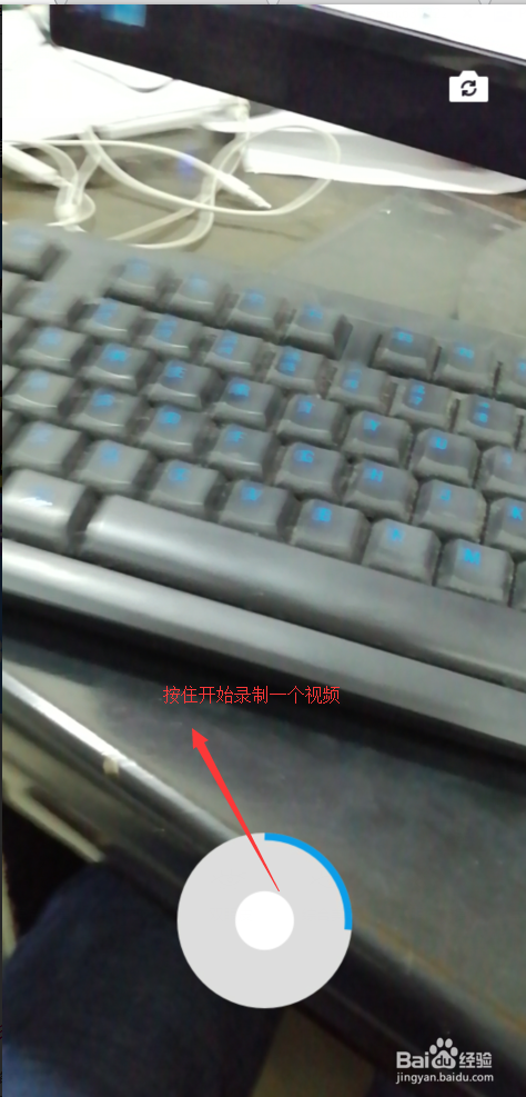 微信视频动态怎么拍