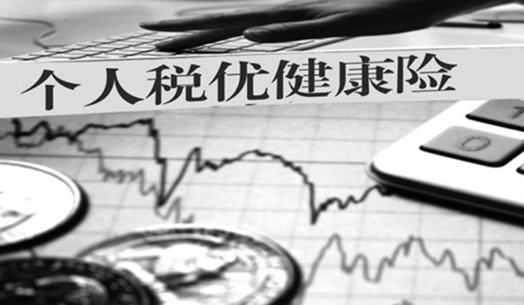 平安福 属于 带有“税优识别码”的产品吗