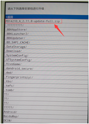 vivo手机怎样下载i管家,之前的不小心清理了
