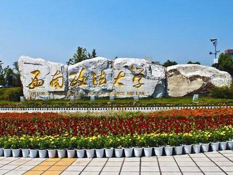 西南政法大学渝北校区有多大