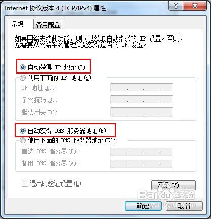 如果你的qq邮箱打不开怎么办