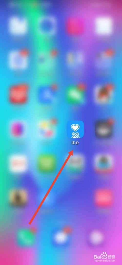 比心，怎么收起打招呼消息？