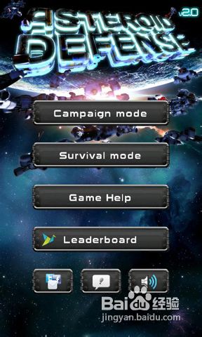 空间站塔防2的游戏攻略