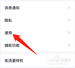 手机qq怎么自动下载魔法表情