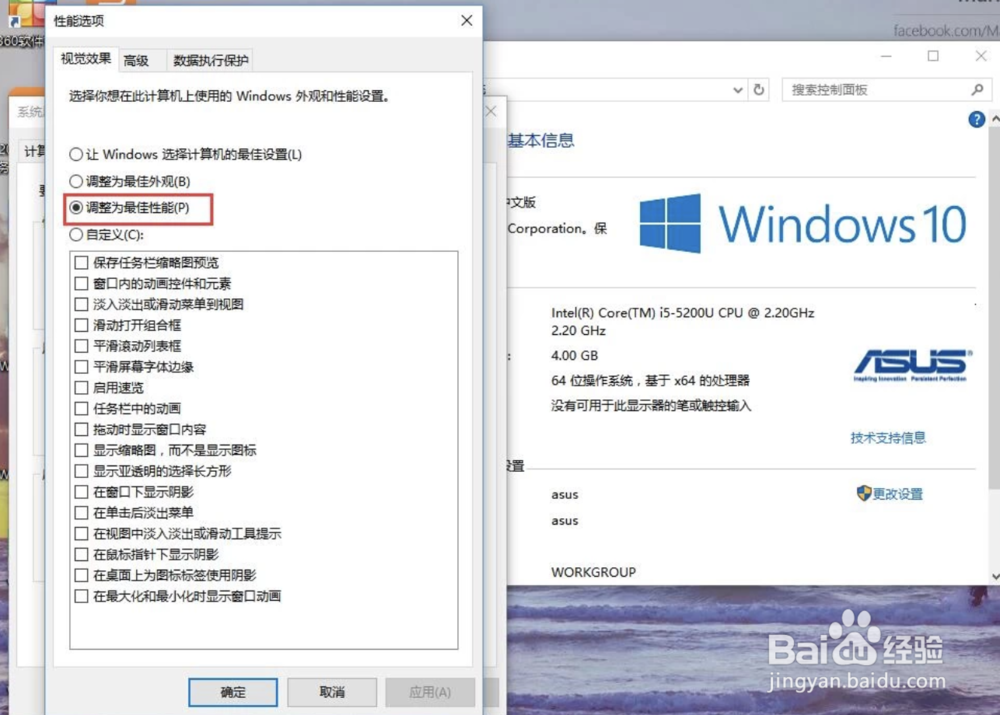 如何清理电脑内存
