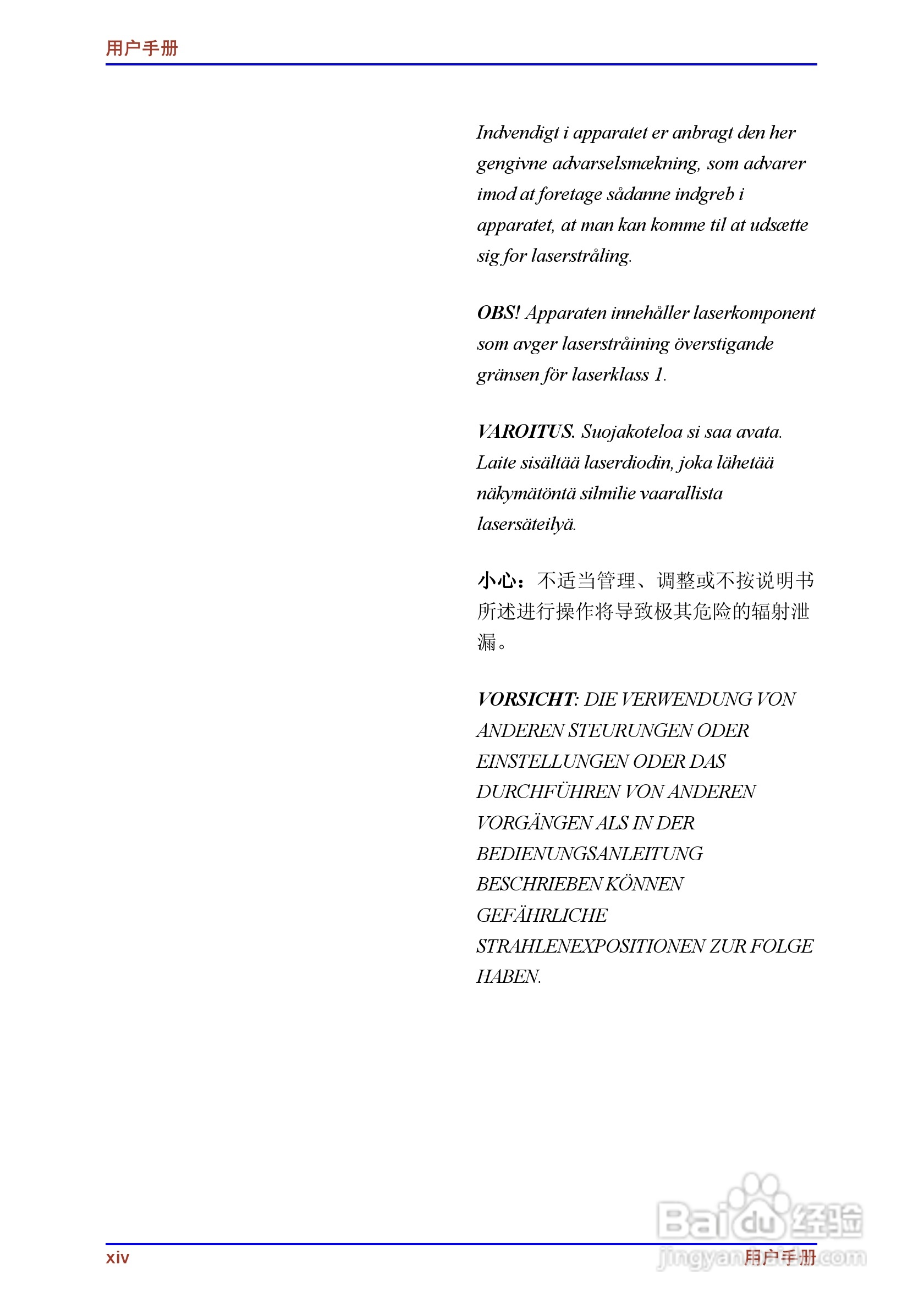 东芝Satellite Pro M19笔记本电脑使用说明书:[2]