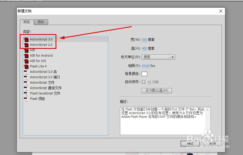 Flash如何快速对齐多个元件