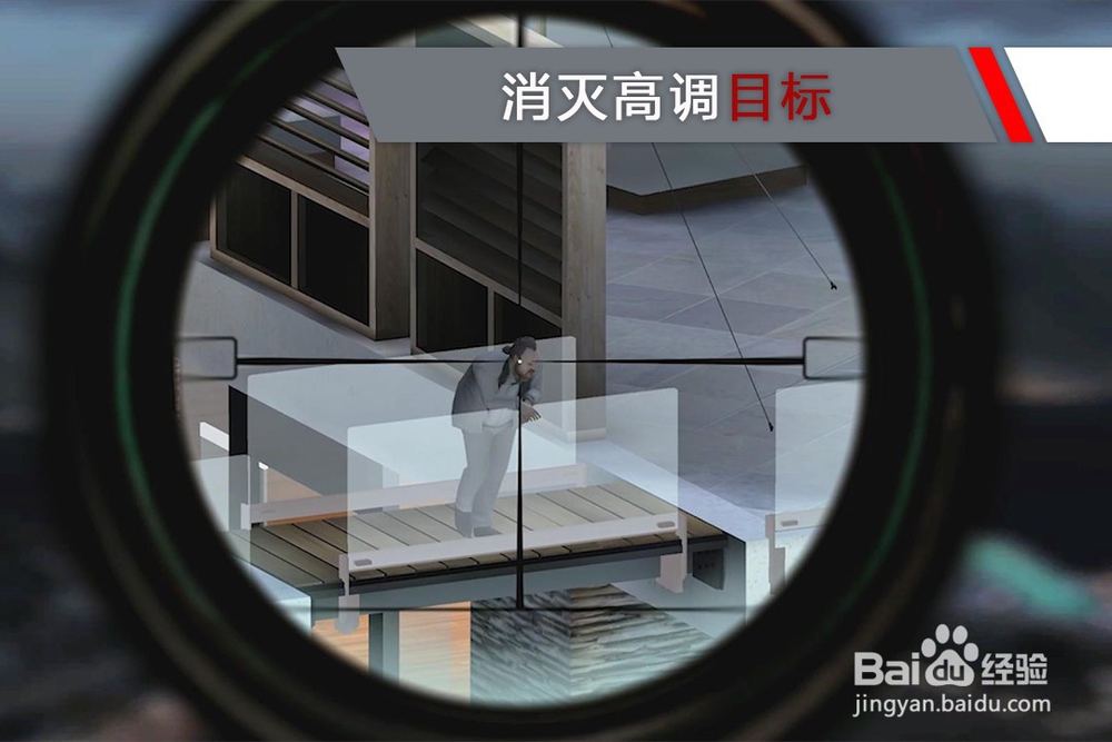 代号47游戏攻略