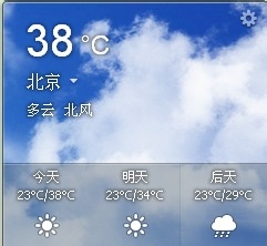 如何在QQ面板上显示其他城市天气预报？