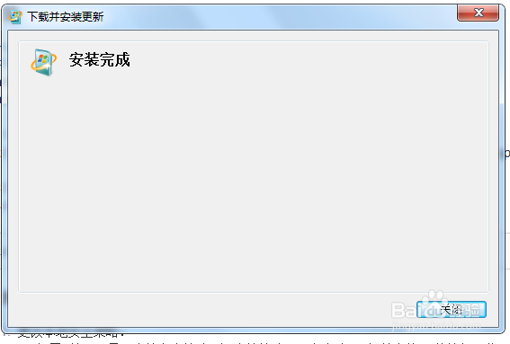 hyper-v客户端安装图解：[2]hyper-v系列