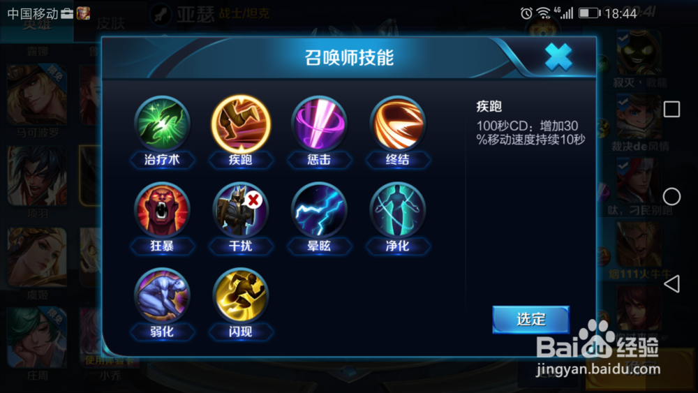 王者荣耀亚瑟怎样玩