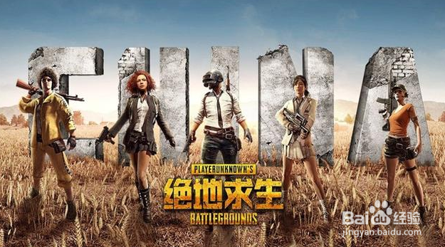 吃鸡手游可以用的符号